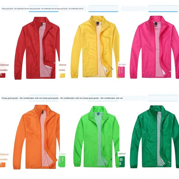 

advertising trench coat work clothes windbreaker work clothes volunteer coat printing autumn and winter long sleeve activity t-shirt, Tan;black