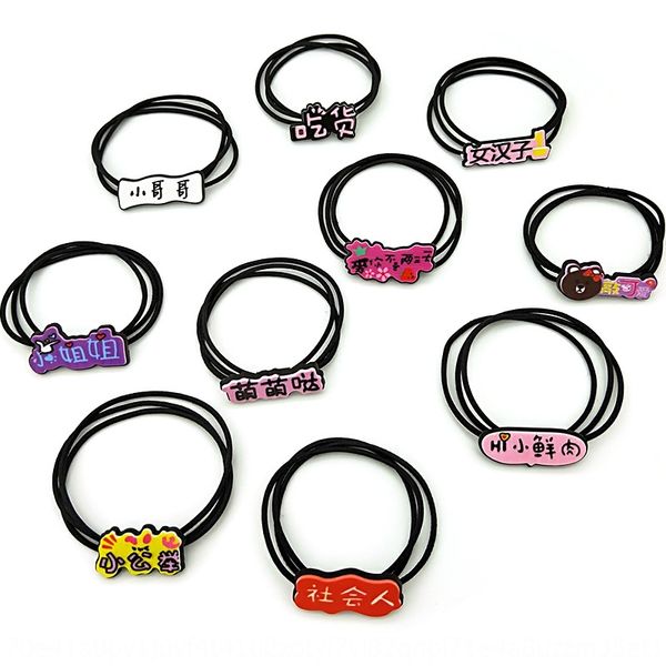 

new ins korean style hair rubber band boutique children's hair band two yuan shopgift, Slivery;white