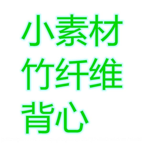 

small material bamboo vestdimension small material vest bamboo vest vestdimension, Camo