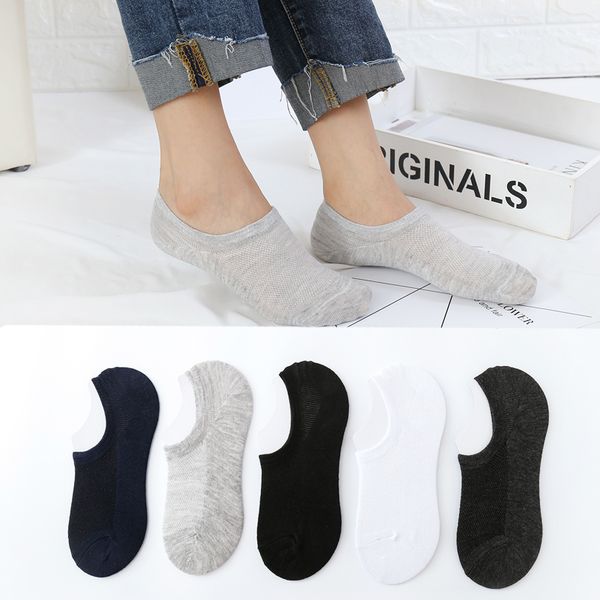 

4 pairs men's casual socks solid color mesh non-slip breathable invisible socks shallow silicone boat, Black