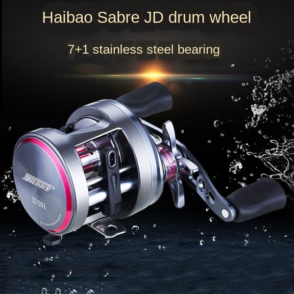 

drum jd series left/right hand magnetic brake 7+1 axis lei qiang black road sub-wheel water saber saber drip wheel