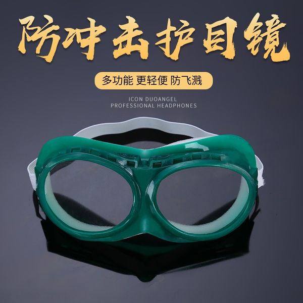 

green sponge glass windproof protective dustproof goggles dense protective windproof glasses labor protection glasses