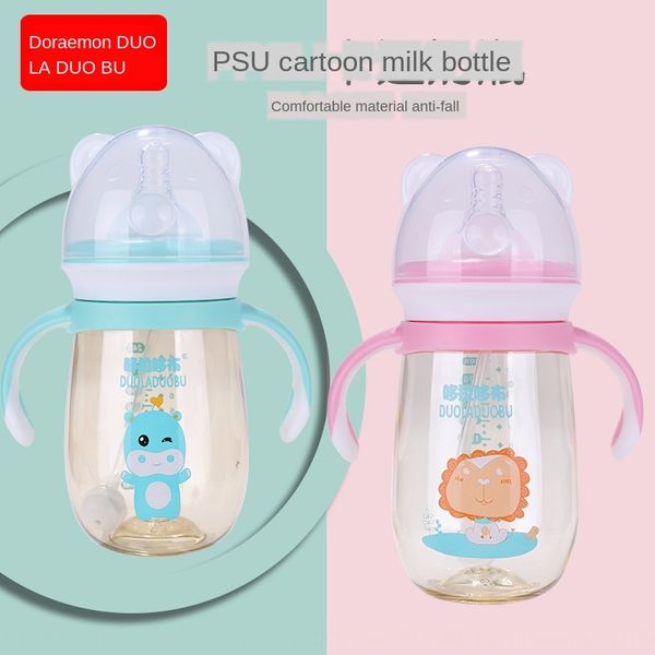 

doraidobo newborn baby cartoon belt handle ppsul milk bottle baby wide caliber anti-flatulence and anti-fall milk bottle