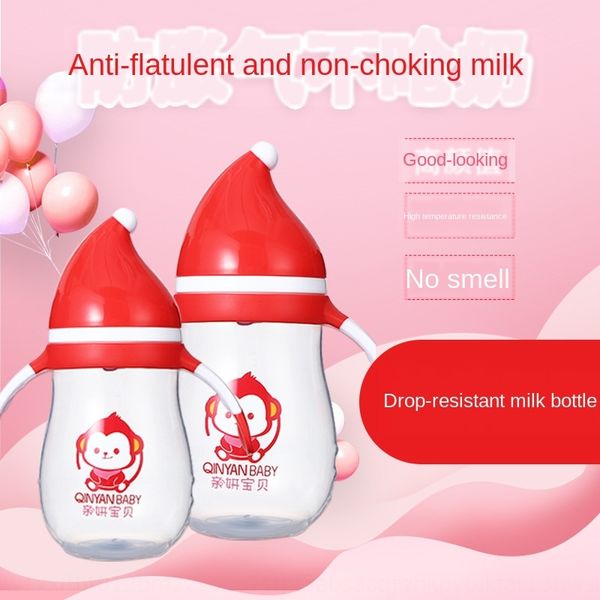

maternal and infant products pp with handle baby feeding milk bottle baby drinking water anti-fall anti-flatulence milk bottle