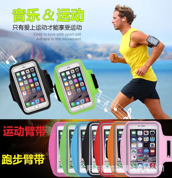 

kyjqq mobile phone arm bag outdoor running sports touch mobile phone screen armband climbing night running yoga riding fitness reflective mu