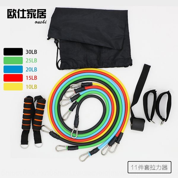 

1 set of multifunctional fitness equipment device tpe tension rope one-word tension belt muscle training fitness equipment kit