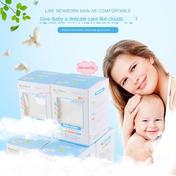 

gauze baby disposable facial cleaning saliva fart cotton soft cleaning towel towel dry and wet four boxes