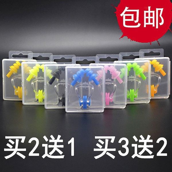 

18jic diving nasal earplug nasal clip set children professional silicone swimming silica gel silica gel earplug waterproof bath swimmi