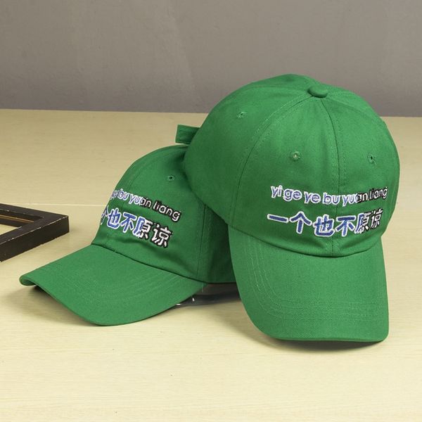 

apwmf qingdou zheng shuang the same kind of forgiveness with xiang zhen. green doesn't forgive any of the . all-match female shade sun, Blue;gray