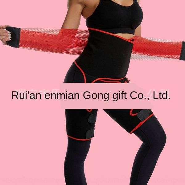 

sweat fitness exercise protection sweat belt leg girdle waist high waist three-in-one hip protection protectionlifting belt, Black;gray