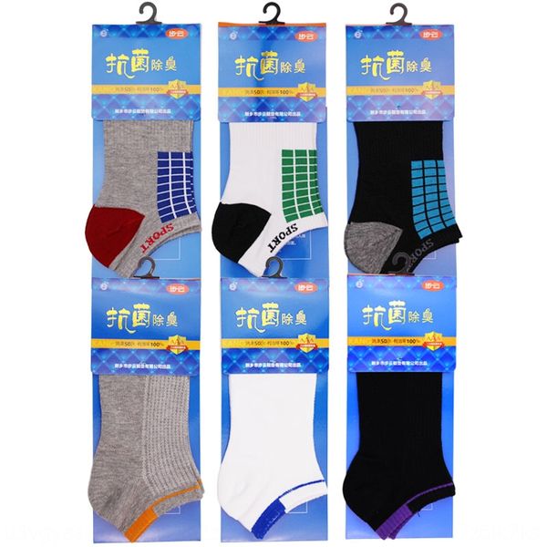 

buyun hidden cotton boat low-sports student deodorant sweat-absorbent invisible socks men's thin cotton boat socks, Pink;yellow