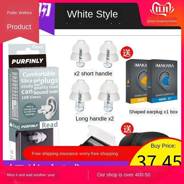 

neuin super sound insulation mechanical snoring noise reduction shaping earplugs shaping noise prevention and decompression earplugs work m