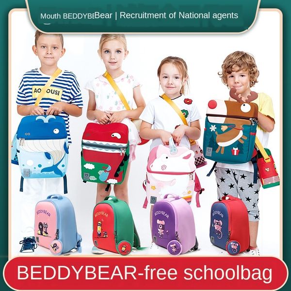 

cup bear new creative er tong bao er tong bao backpack children's cartoon bag kindergarten pupils children's bag backpack
