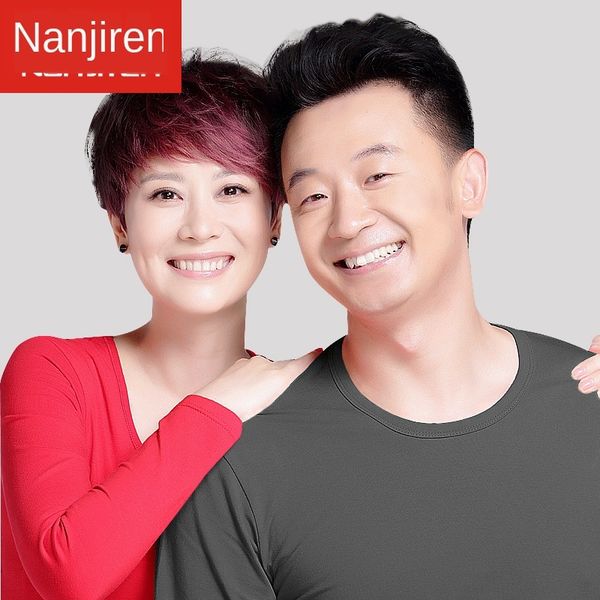 

hwoak nanjiren pants men's women's cotton thin thermal warm autumn clothes underwear and autumn clothes underwear couple cotton sw, Black;brown