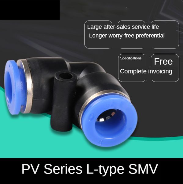 

quick plug connector smv pneumatic connector 5 pcs /pv6/pv8/pv10/pv12/pv14/pv16