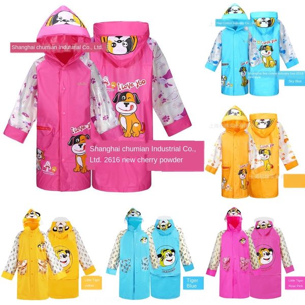 

pbrxz heaven дети небес щенок детский утолщенной р мужские и женские студентов пончо детский сад ребенка пончо утолщенной плащ щенка, Red;brown