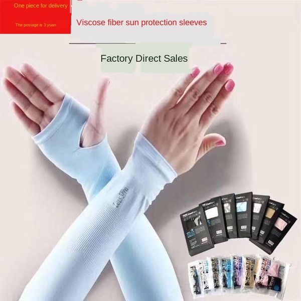 

sports silk gloves ice men's sunscreen gloves women's outdoor nylon rider arm ice sleeve arm sleeve