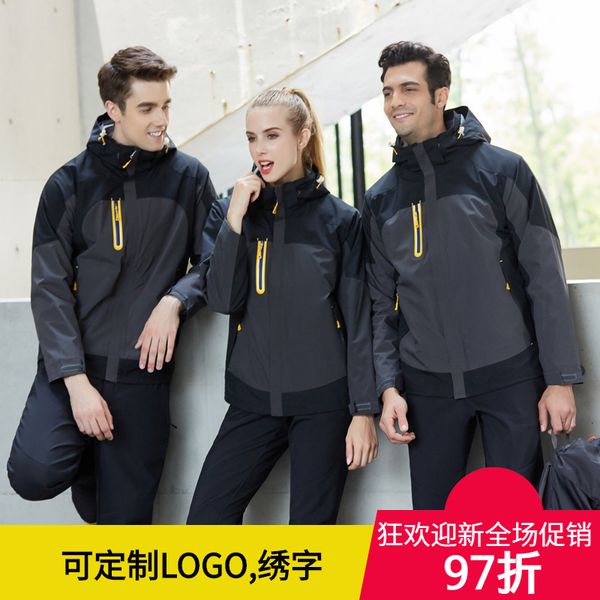 

three-in-one raincoat jacket outdoor camping groups activity mountain climbing skiing windproof plus velvet two-piece set work c, Blue;black