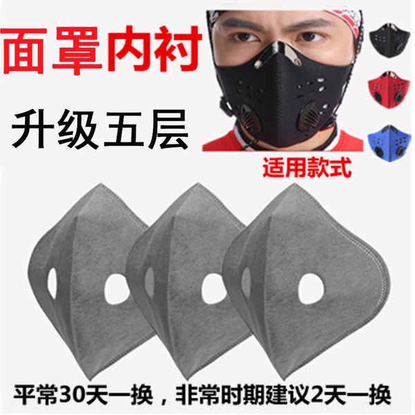 

new activated carbon mountain bike filter element lining dust mask liner filter nose mask