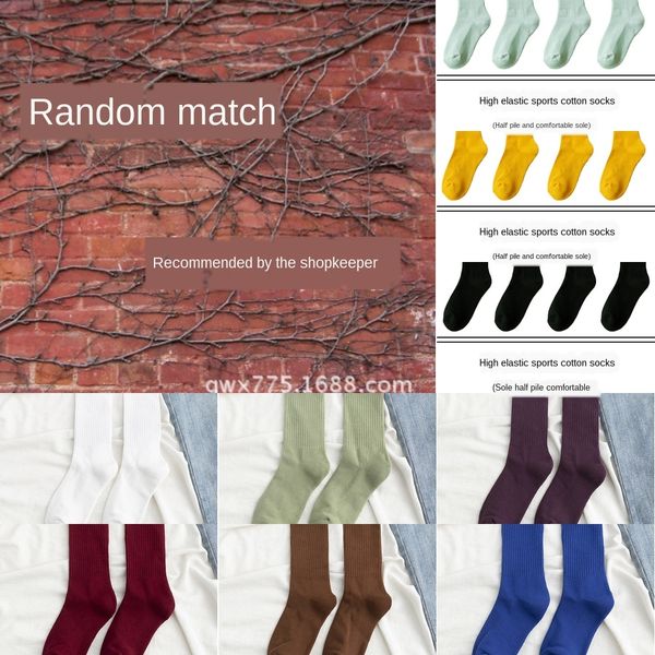 

wo cotton and autumn thick pile athletic socks men's cotton socks men's solid color black white gray lan qiu wa