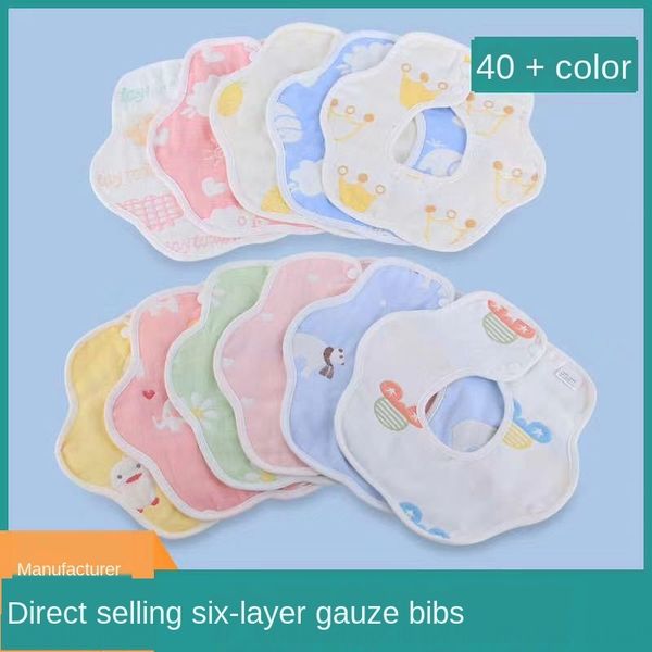 

baby petal newborn rice pocket 360 octagonal six-layer gauze saliva saliva towel bib towel waterproof bib