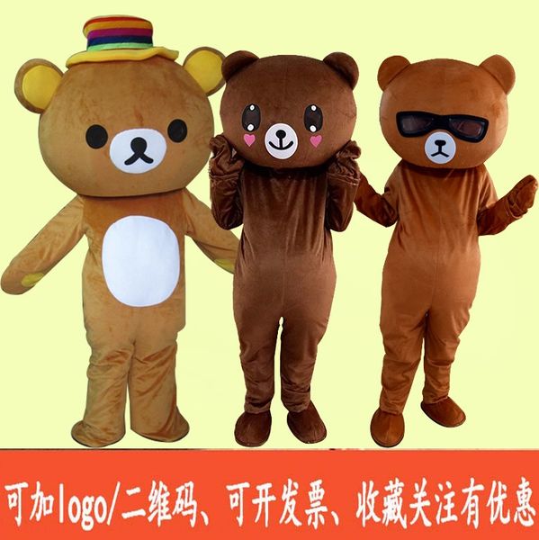 

интернет красный мультфильм одежды мило tiktok медведь реквизит куклы clothingprop costumecartoon характер куклы одежды бурый медведь конни, Black;red