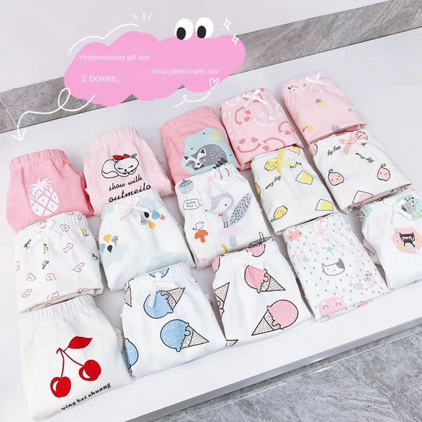 

codj1 yingbeishuang children's gift with two pieces in one 1-3 days yingbeishuang children's underwear gift box underwear with two, Camo