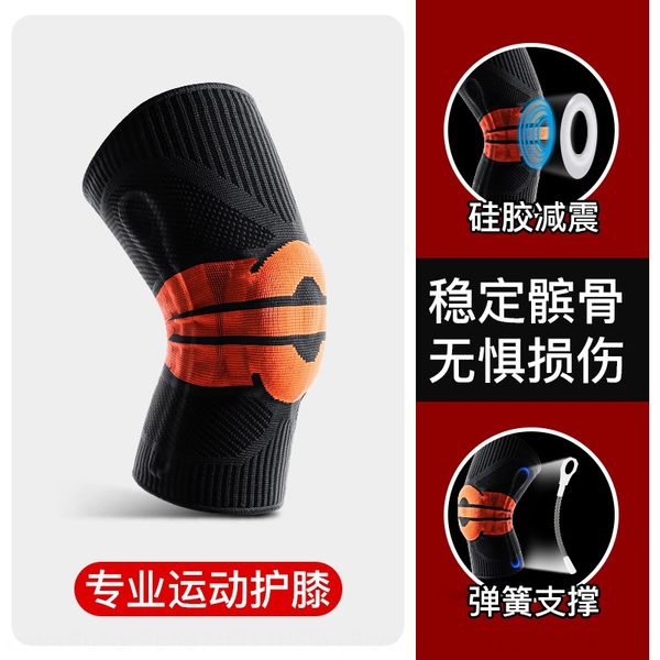 

jvvmf fitness running riding protectionsilicone protectionsummer knitted sports protective gear fitness running riding kneepad cover protect, Black;gray
