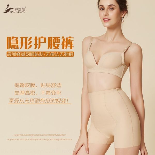 

eiyes yin shuliang arbitrarily cut high waist hip-lifting body-shaping leggings women's postpartum belly-closing body-beautifying large, Black;brown