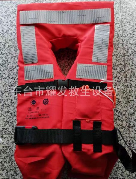 

lq0bu ccs ccs control certificate control certificate marine life jacket marine work outdoor drifting swimming flood prevention and fl