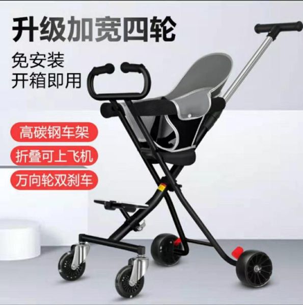 

strollers# high landscape baby stroller artifact lightweight folding kid cart four wheel car