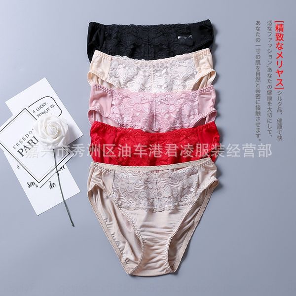 

high-grade mulberry comfortable mid-low waist underwear lace lace silk breifs knitted real silk underwear, Black;white