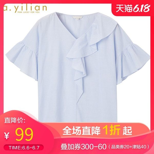 

2020 women's summer new fashion shirt shirt loose korean style design temperament top, White