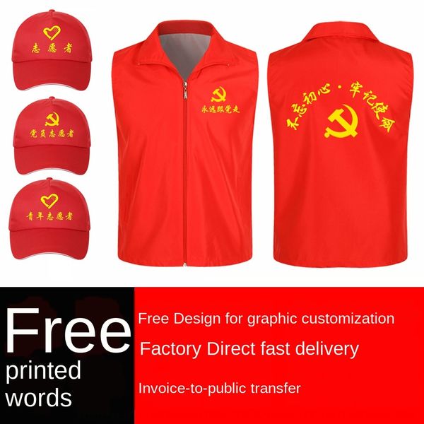 

blzmv service red party member activity advertising printing volunteer service red volunteer party member vest vestactivity advertising ves, White;black