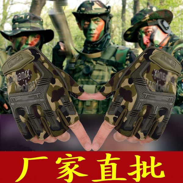 

спорт половина палец men'sfans специальные и силы на открытом воздухе тактические перчатки езда перчатки фитнес non-slip открытый палец