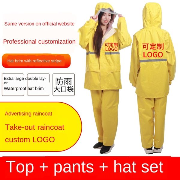 

dshcj windproof raincoat windproof raincoat split custom brim and big pocket rain suit split customized double-layer reflective printing la