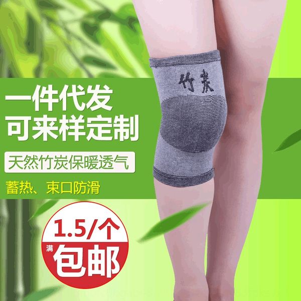 

mwa1j straight four-sided bullet joint bamboo charcoal warm protectionprotection protection thermal cold-proof sports kneepad bamboo charcoa, Black;gray