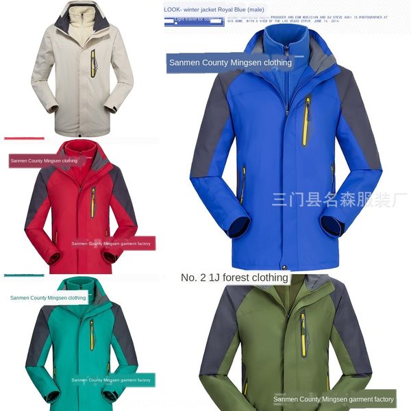 

men's and sports ski suit women's sports outdoor three-in-one couple two-piece removable windproof waterproof ski suit, Blue;black