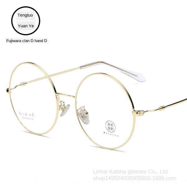 

fujiwara tuo ye titanium alloy large round frame memory women's flat light anti blue light glasses glasses frame, Silver