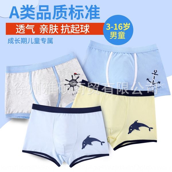 

zux08 underwear boxer cotton boy's underwear captain xiao mao baby medium and tong nei ku tong nei ku underpants children's underp, Camo