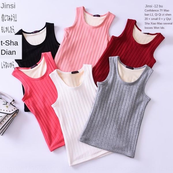 

women's korean style throwed fleece women's cotton thickened base vest vest shirt vestshirt plus velve, Black;white