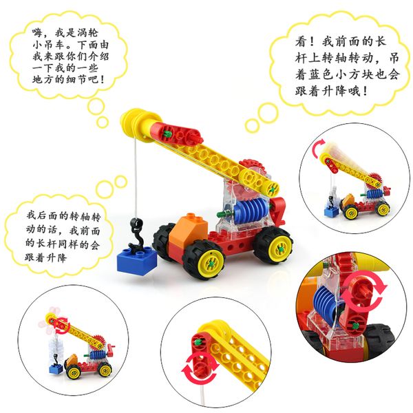 

peculiar big grain car series of building blocks turbo small crane toy building blocks puzzle splicing gifts for boys and girls