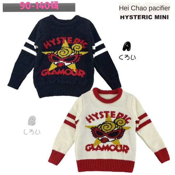 

осень и зима новые очки ниппель top пуловеры одежды пуловеры трикотажной детский свитер ребенка детской моды мультфильма верхней, Blue