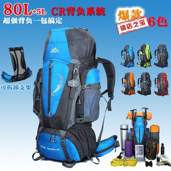 

professional mountaineering bag men's and women's universal mountaineering bag backpack waterproof outdoor travel backpack 80l