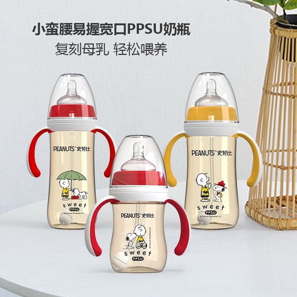 

snoopy небольшой бутылки молока талии широкий рот легко держать ppsui бутылку молока