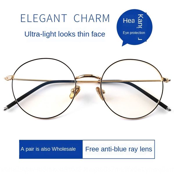 

student metallic optical frame myopia anti blue light plain round myopia glasses glasses frame, Silver