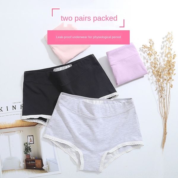 

hweii girls' menstrual period leak-proof girls' menstrual period underwear junior high school students girls middle and physiologi, Camo