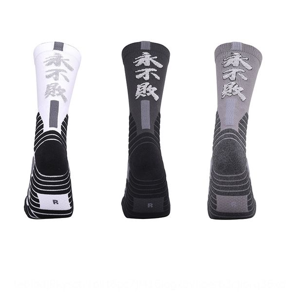 

reflective men's mid-tube board board street reflective sports socks professional skate socks, Black