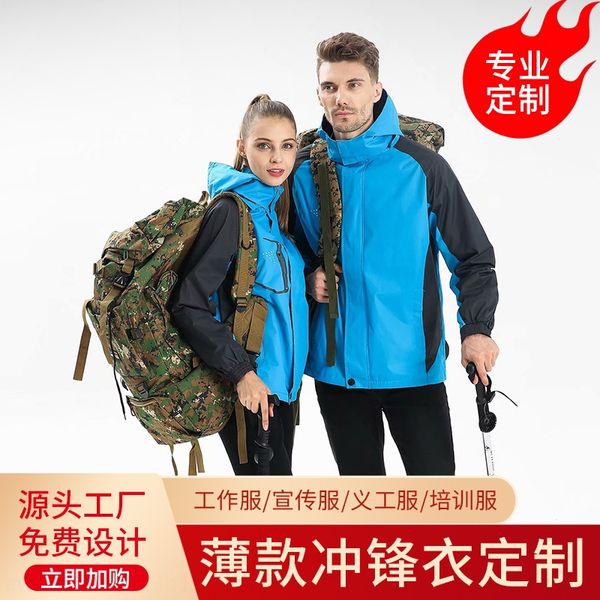 

новое открытое путешествие и горе же стиль походов печати новой куртки на открытом воздух путешествие куртки мужской и же печать туризма сти, Blue;black