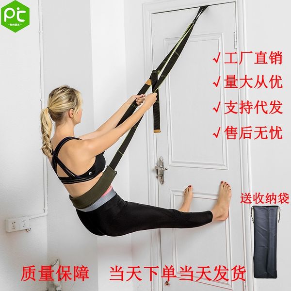 

yoga stretch belt straight horse split belt open leg pressing flexible stretch rope dance dance soft open lower waist trainer